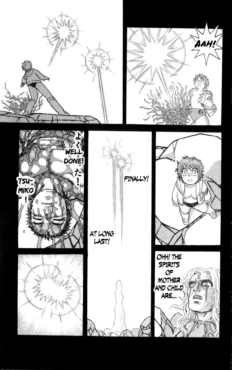 Kakugo no Susume Chapter 97 page 18 - Chapter 97: Embrace
