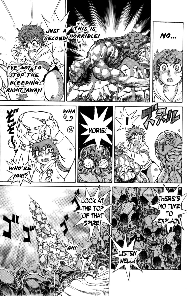 Kakugo no Susume Chapter 97 page 3 - Chapter 97: Embrace