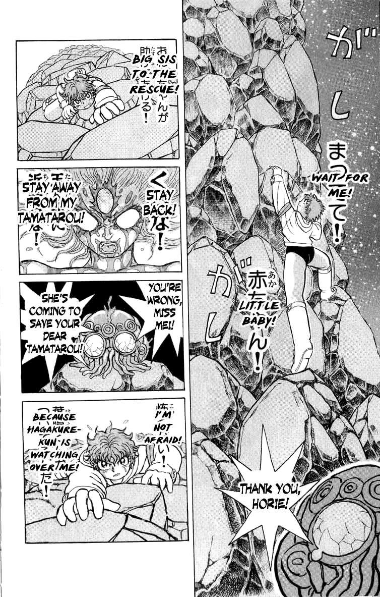 Kakugo no Susume Chapter 97 page 8 - Chapter 97: Embrace