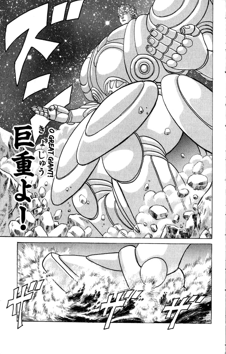 Kakugo no Susume Chapter 98 page 3 - Chapter 98: Grand Devotion