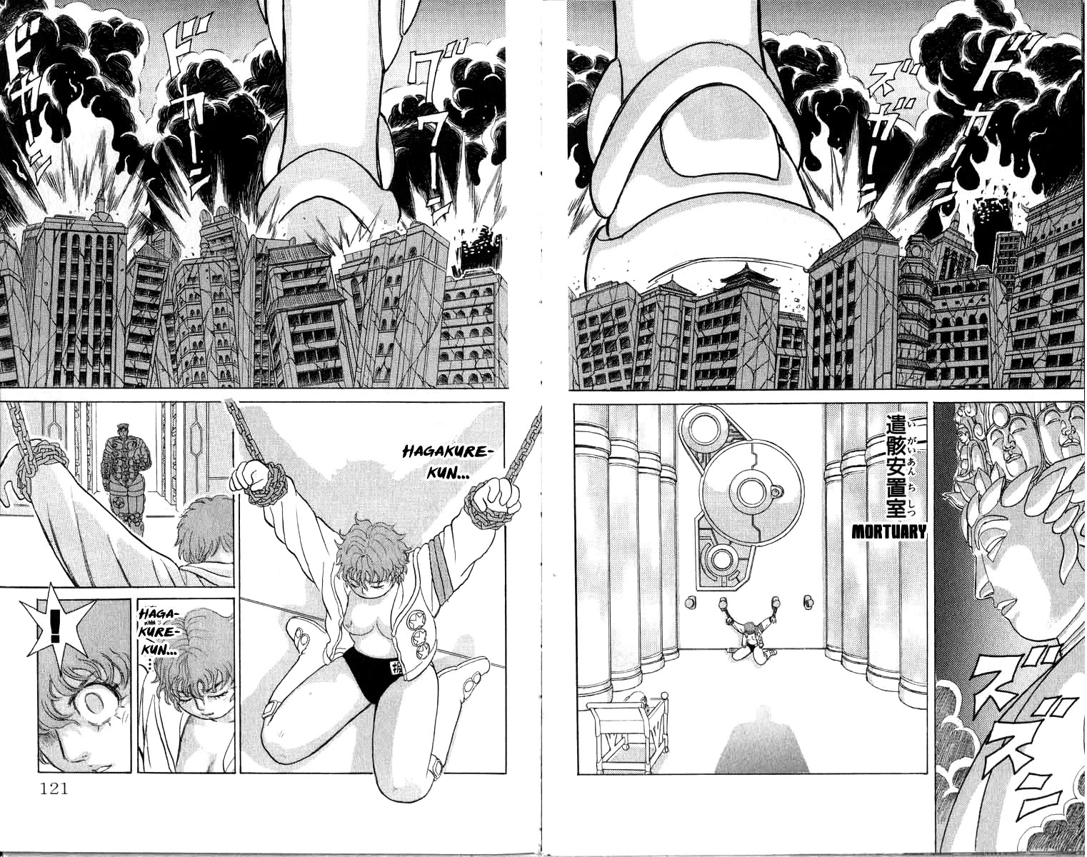 Kakugo no Susume Chapter 98 page 8 - Chapter 98: Grand Devotion