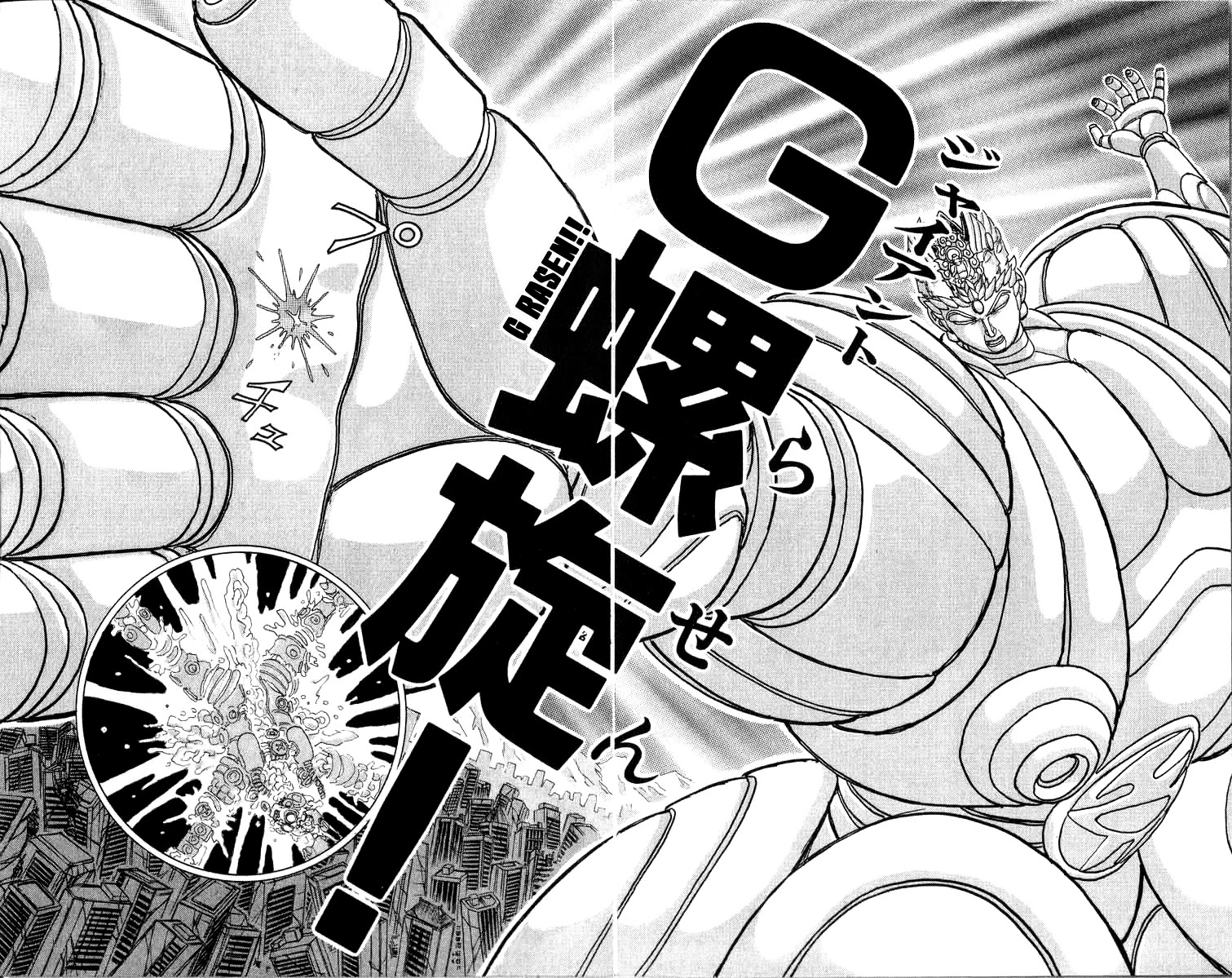 Kakugo no Susume Chapter 99 page 15 - Chapter 99: Three Heroes