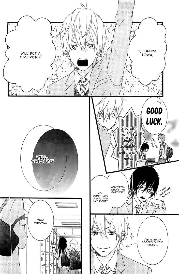 Kakugo wa Iika Soko no Joshi. Chapter 1 page 10 - Chapter 1