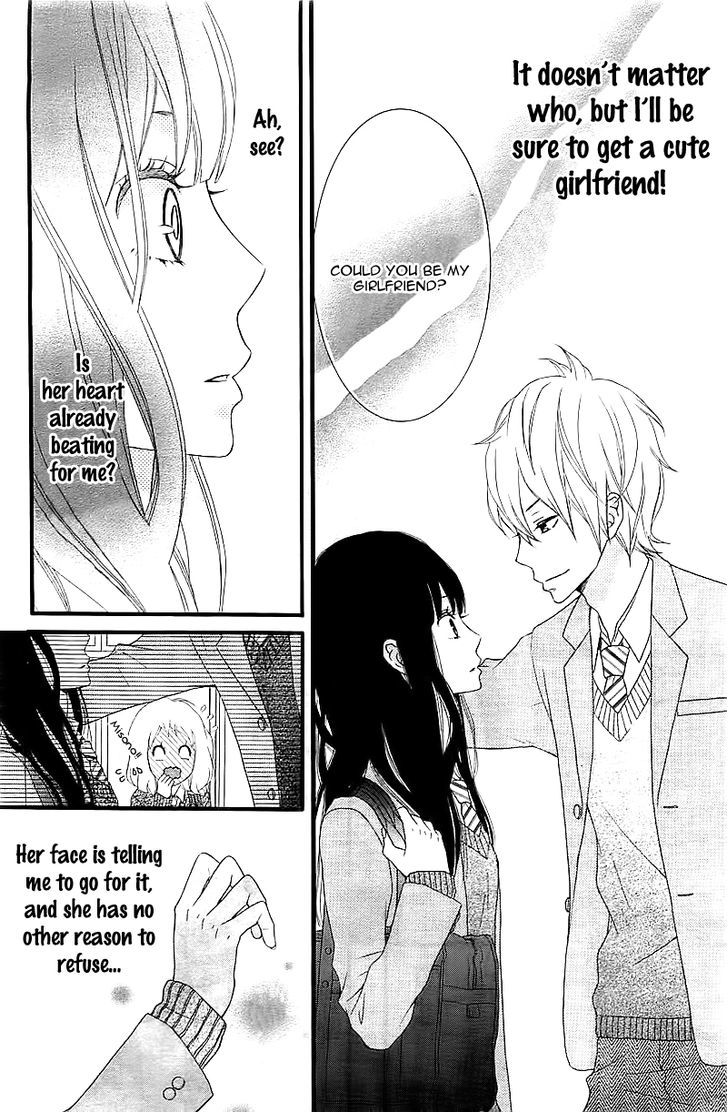 Kakugo wa Iika Soko no Joshi. Chapter 1 page 12 - Chapter 1