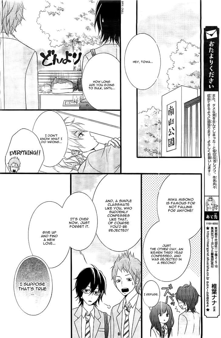 Kakugo wa Iika Soko no Joshi. Chapter 1 page 16 - Chapter 1