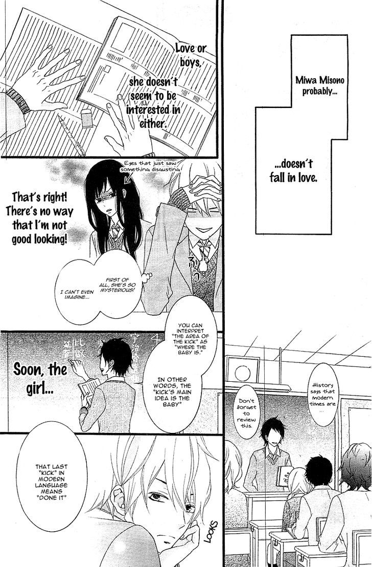 Kakugo wa Iika Soko no Joshi. Chapter 1 page 22 - Chapter 1