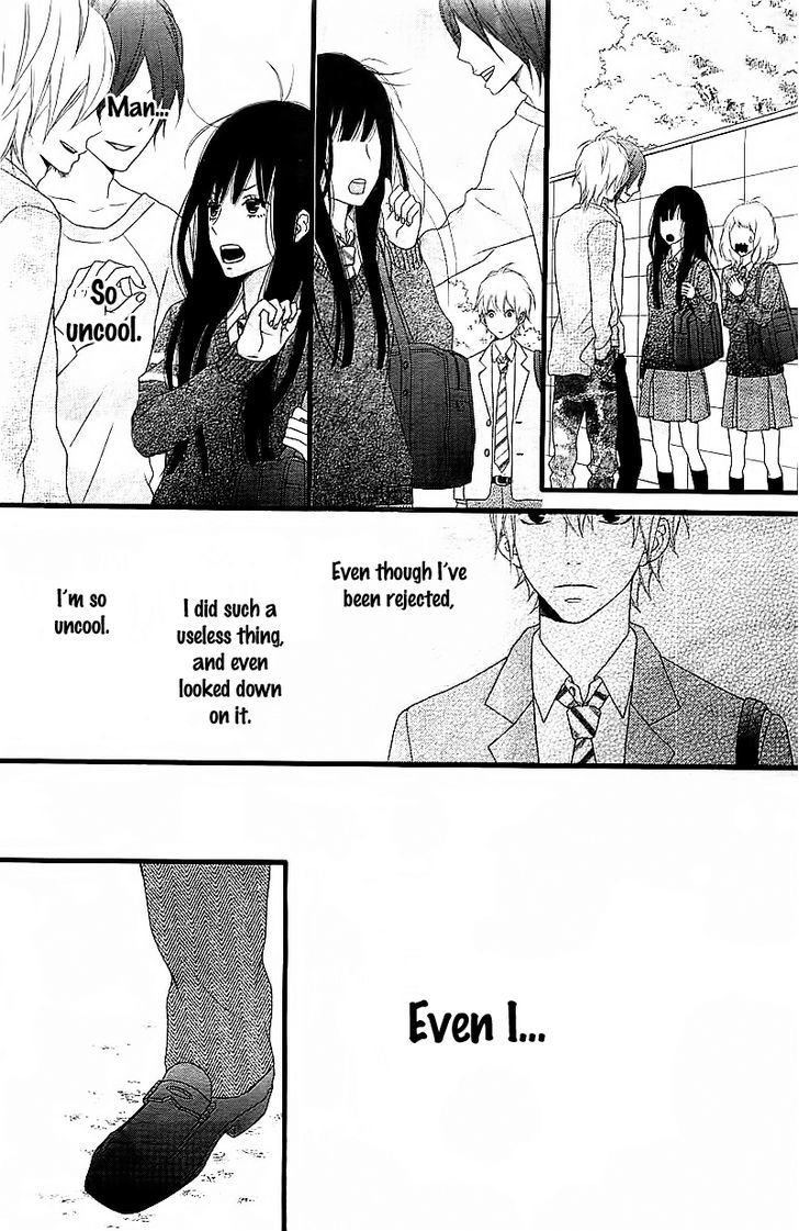 Kakugo wa Iika Soko no Joshi. Chapter 1 page 33 - Chapter 1