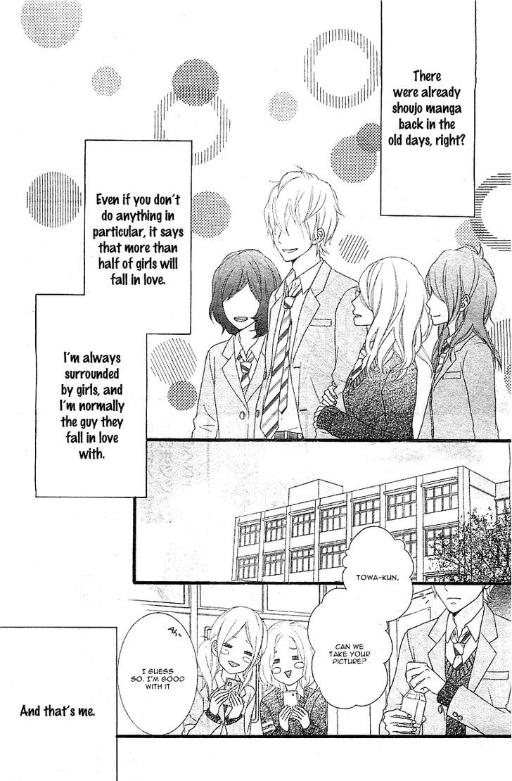 Kakugo wa Iika Soko no Joshi. Chapter 1 page 5 - Chapter 1