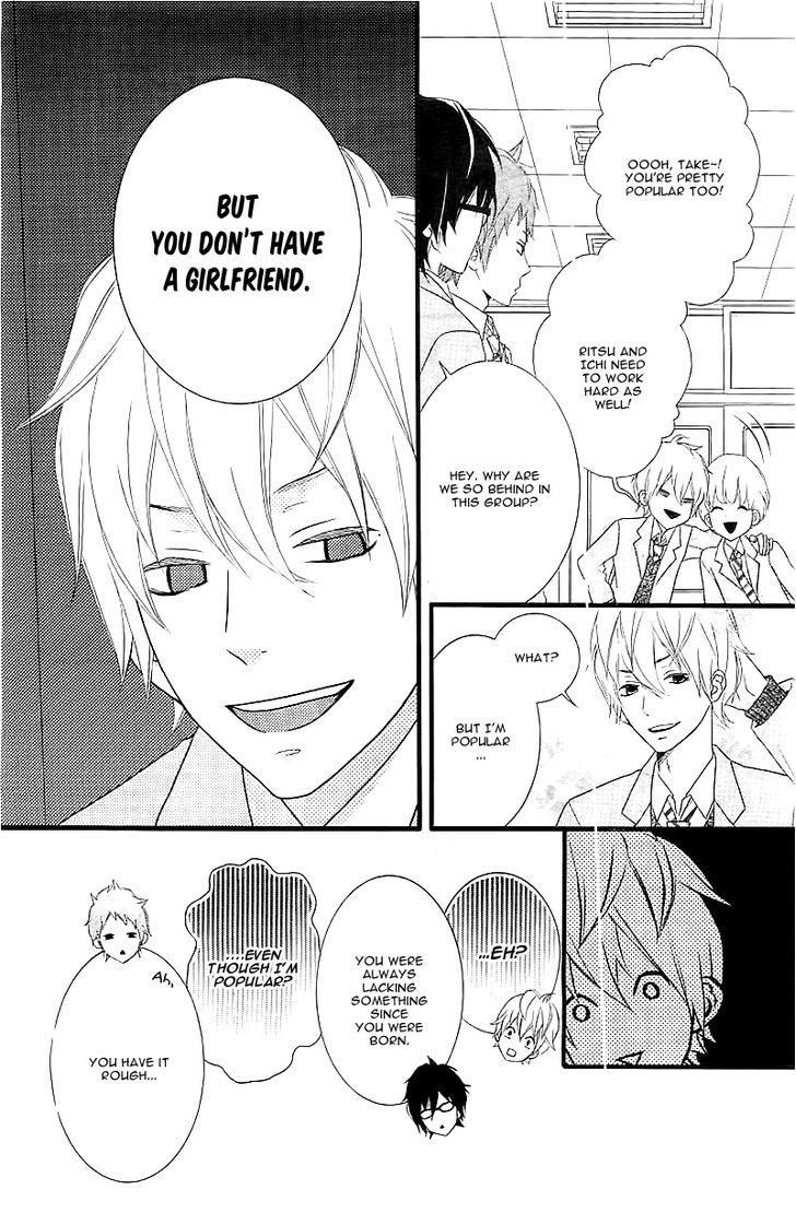 Kakugo wa Iika Soko no Joshi. Chapter 1 page 8 - Chapter 1