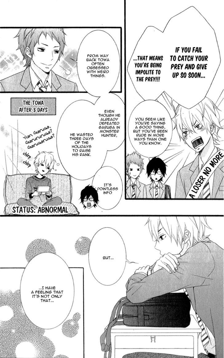 Kakugo wa Iika Soko no Joshi. Chapter 2 page 12 - Chapter 2