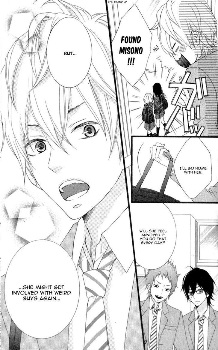 Kakugo wa Iika Soko no Joshi. Chapter 2 page 13 - Chapter 2