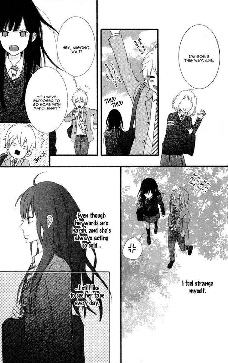 Kakugo wa Iika Soko no Joshi. Chapter 2 page 17 - Chapter 2