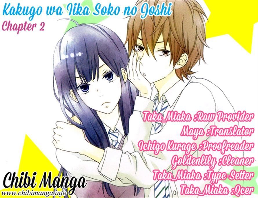 Kakugo wa Iika Soko no Joshi. Chapter 2 page 30 - Chapter 2