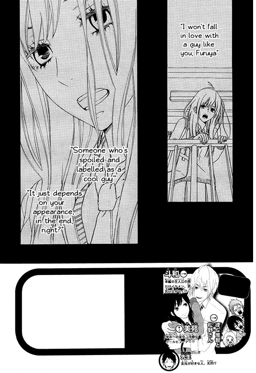 Kakugo wa Iika Soko no Joshi. Chapter 3 page 2 - Chapter 3