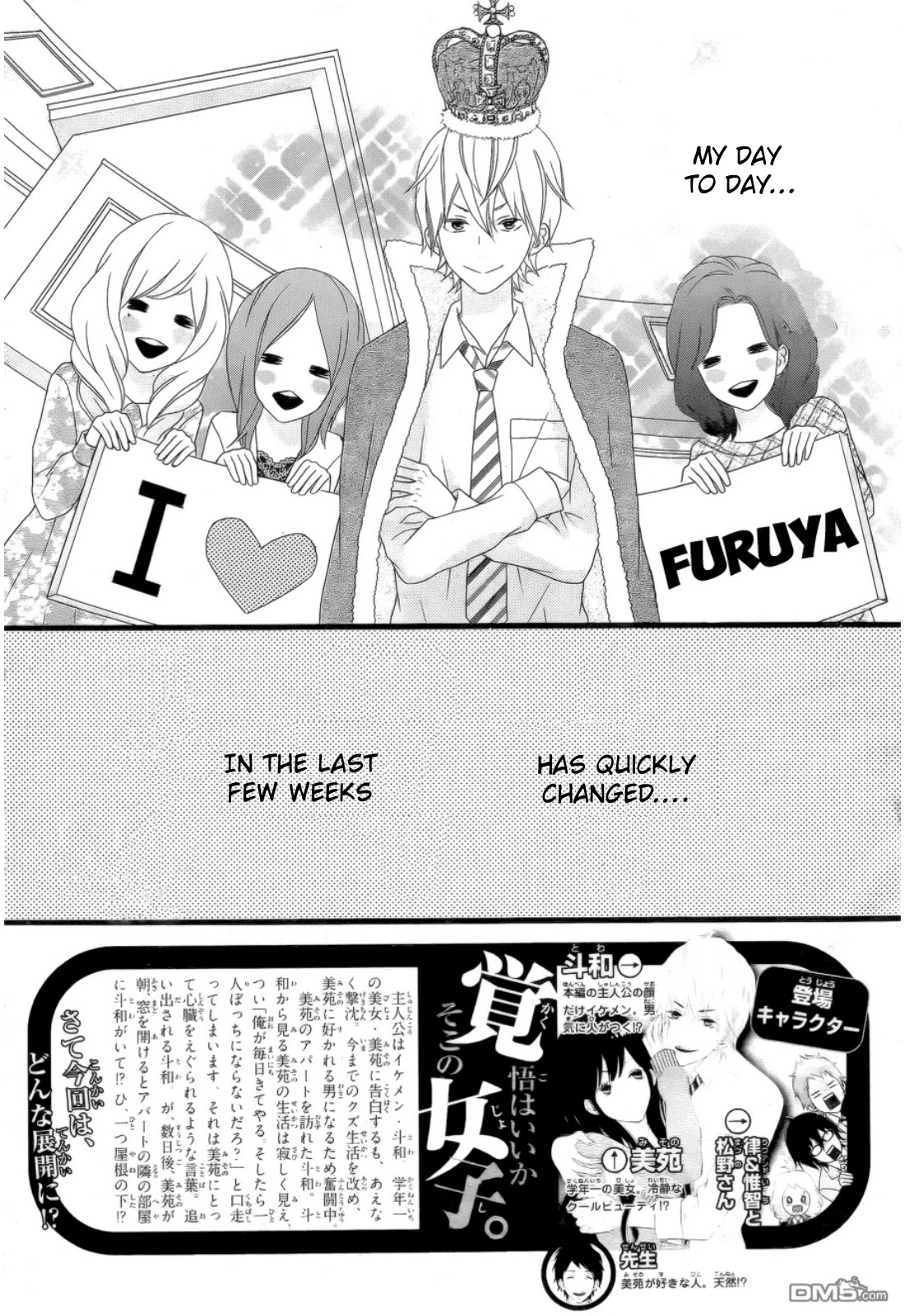 Kakugo wa Iika Soko no Joshi. Chapter 4 page 2 - Chapter 4