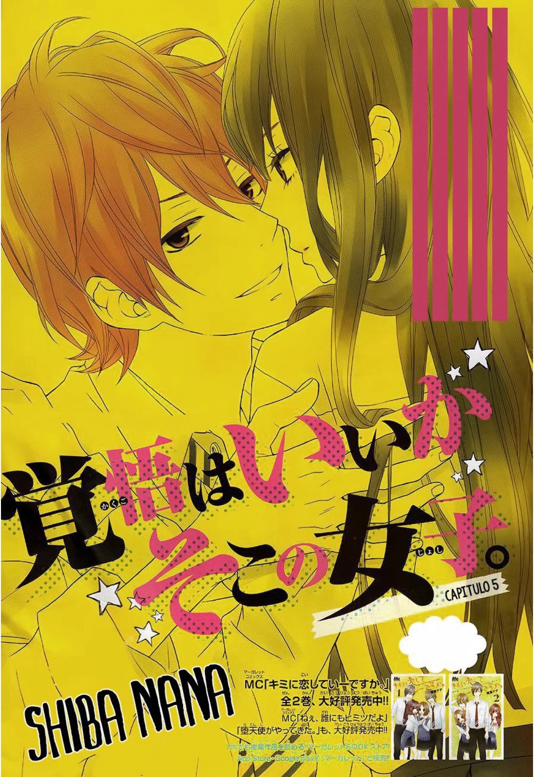 Kakugo wa Iika Soko no Joshi. Chapter 5 page 1 - Chapter 5