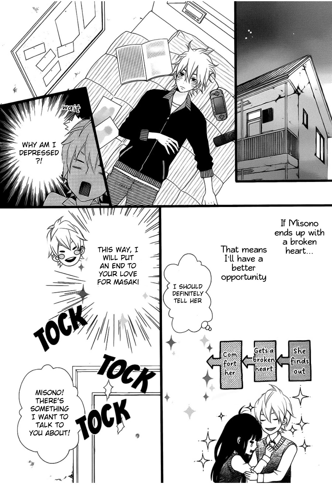 Kakugo wa Iika Soko no Joshi. Chapter 6 page 3 - Chapter 6