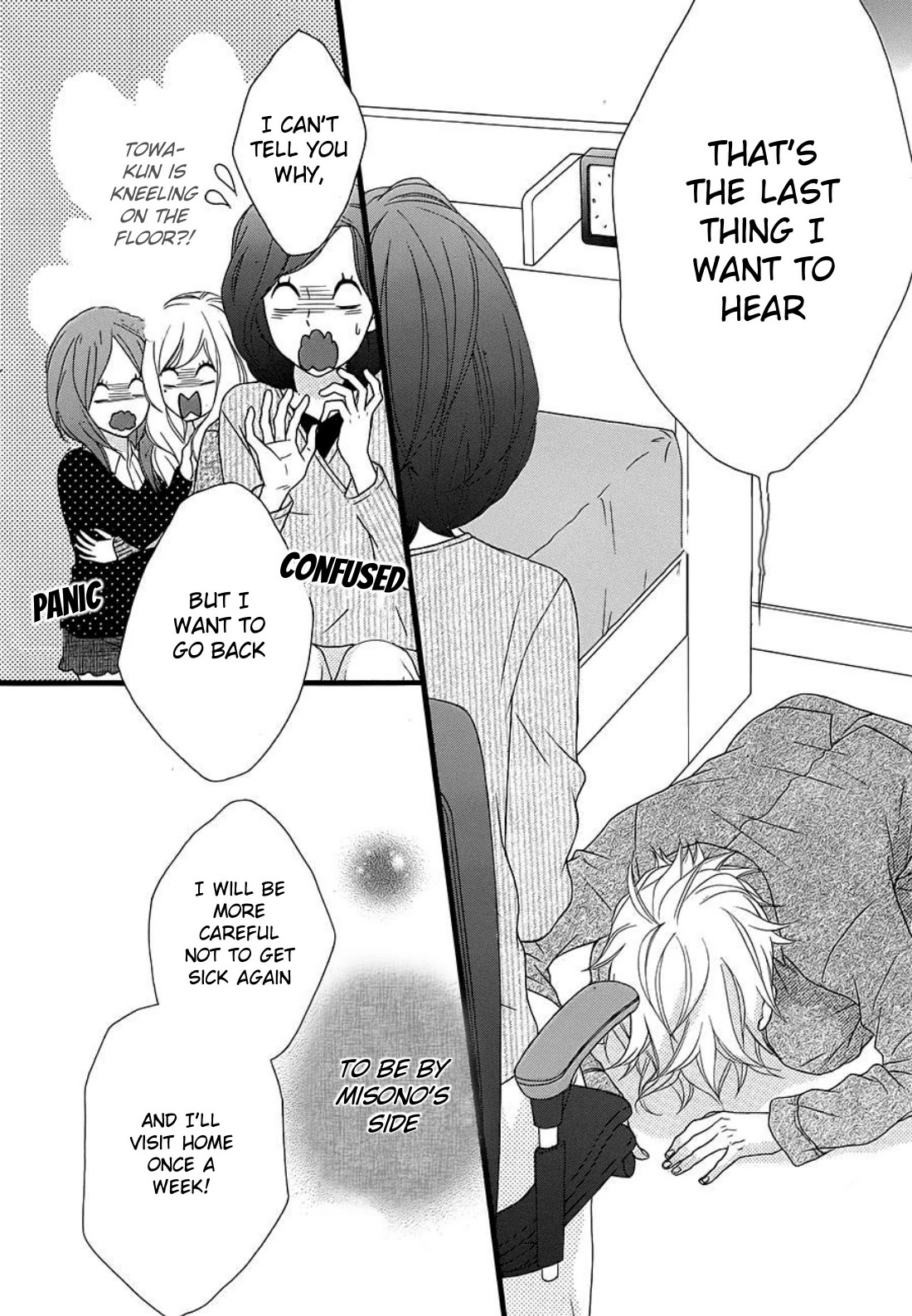 Kakugo wa Iika Soko no Joshi. Chapter 7 page 20 - Chapter 7