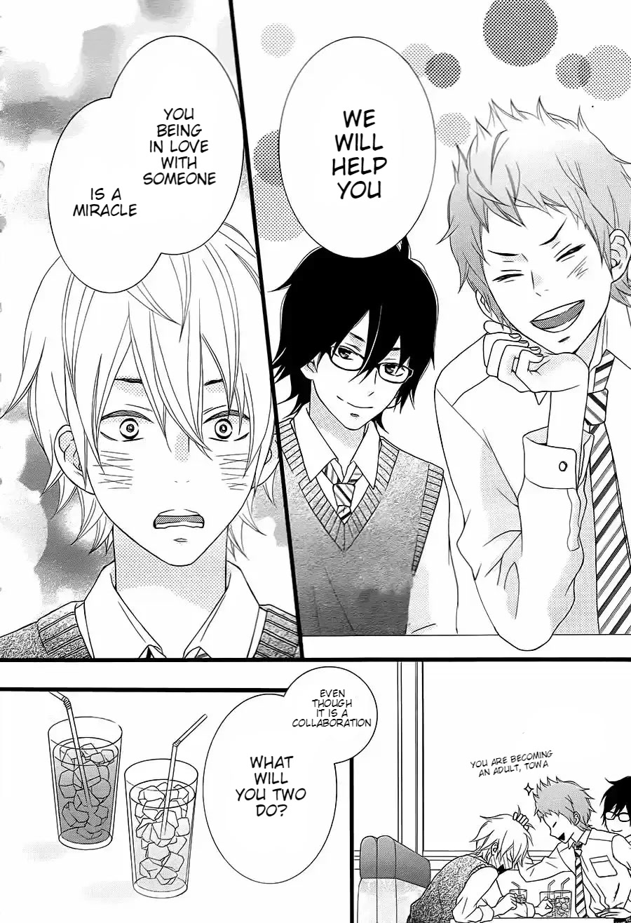 Kakugo wa Iika Soko no Joshi. Chapter 8 page 15 - Chapter 8
