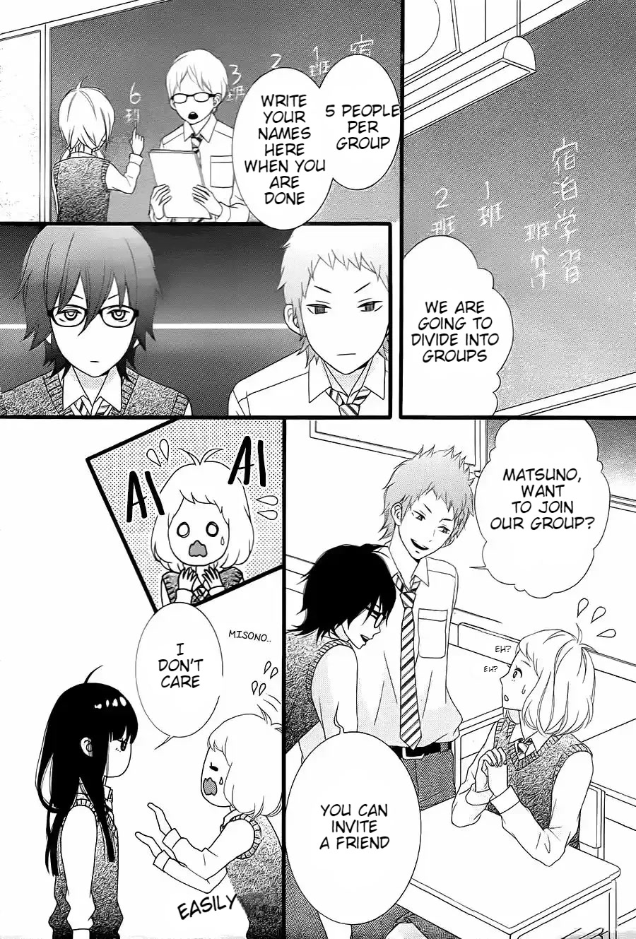 Kakugo wa Iika Soko no Joshi. Chapter 8 page 17 - Chapter 8