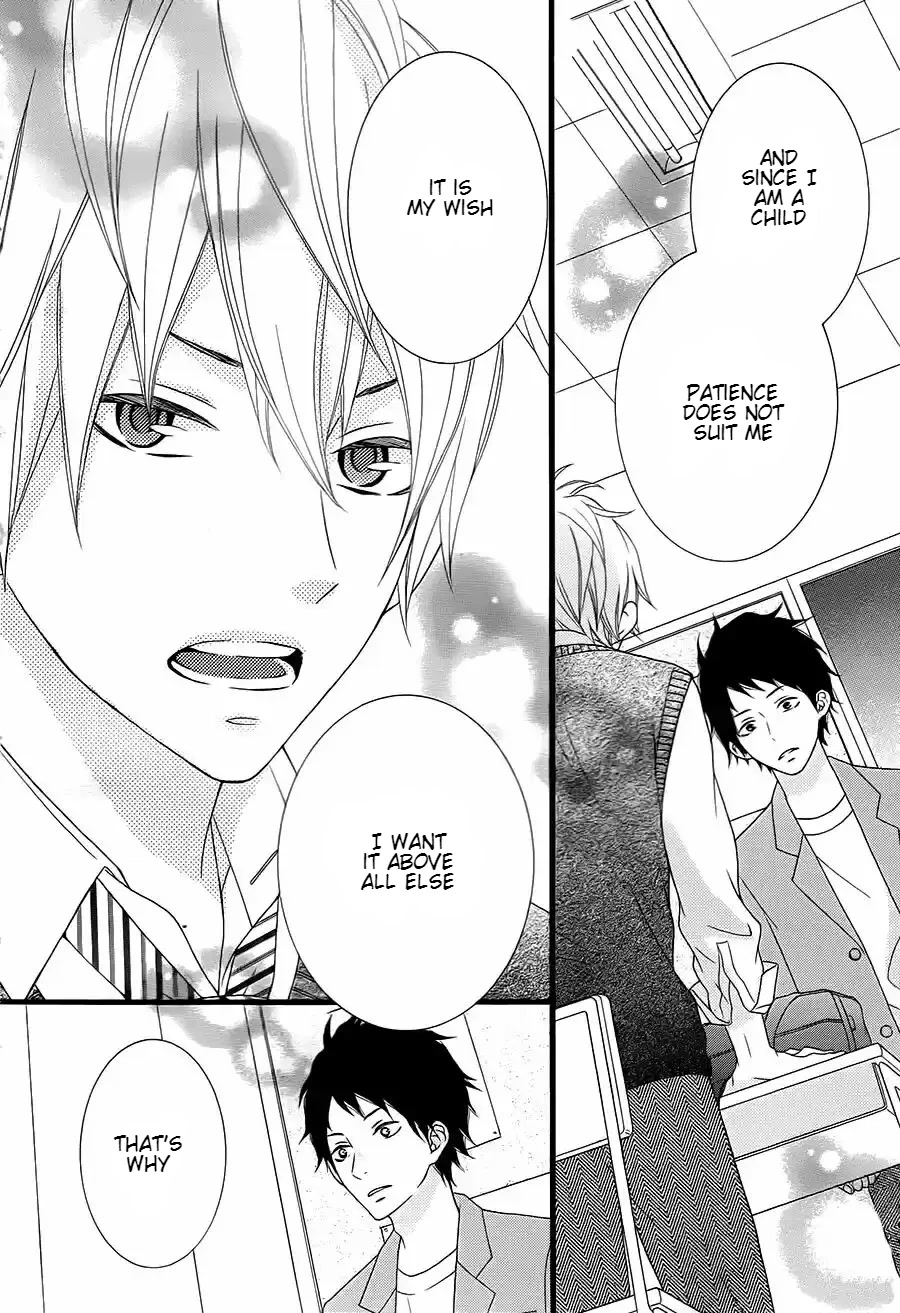 Kakugo wa Iika Soko no Joshi. Chapter 8 page 23 - Chapter 8