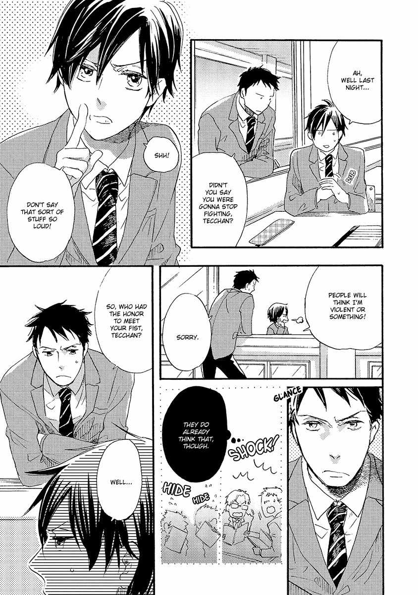 Kakugo wo Kimete Chapter 1 page 10 - Chapter 1