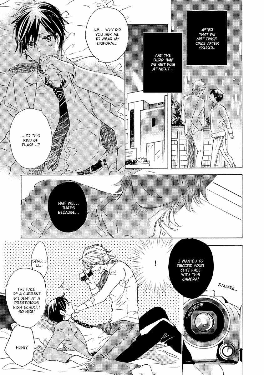 Kakugo wo Kimete Chapter 1 page 12 - Chapter 1