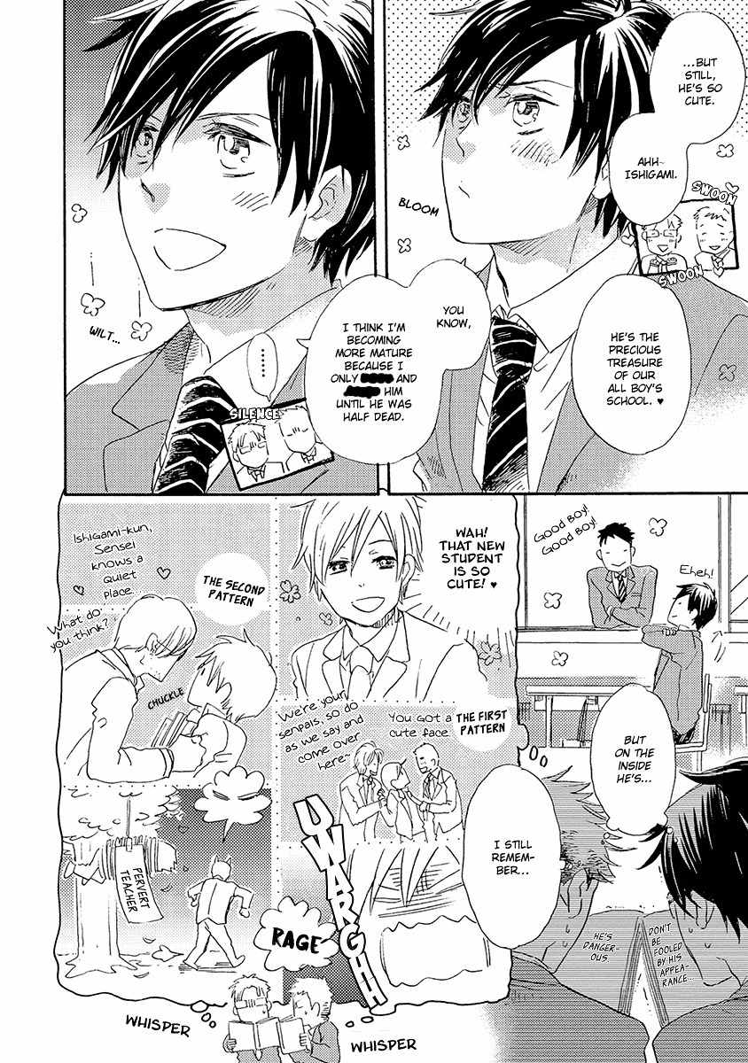 Kakugo wo Kimete Chapter 1 page 15 - Chapter 1