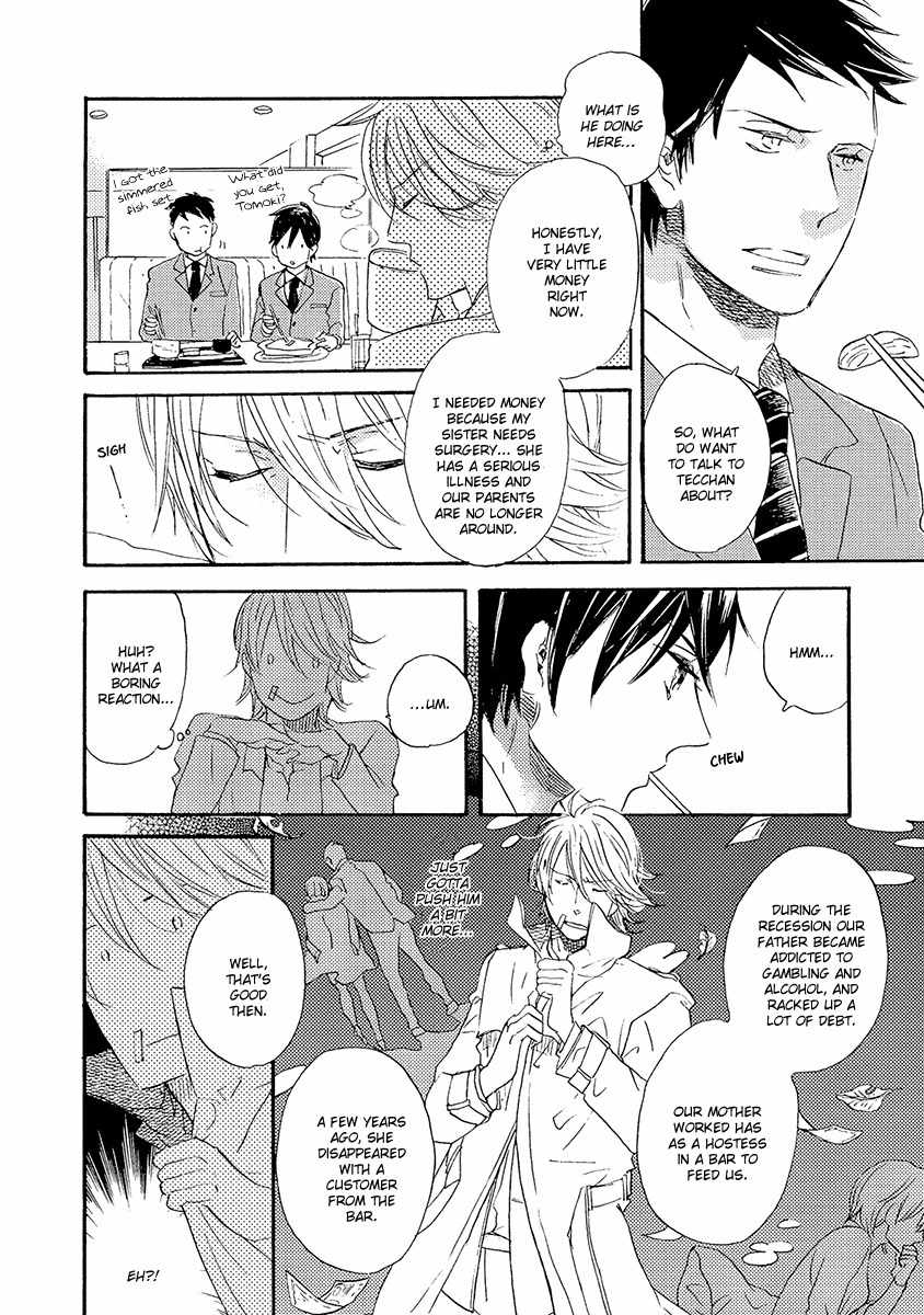 Kakugo wo Kimete Chapter 1 page 25 - Chapter 1