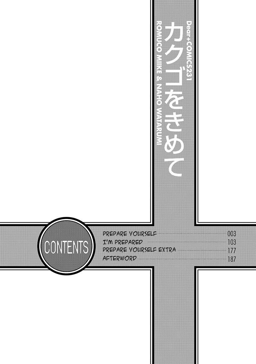 Kakugo wo Kimete Chapter 1 page 6 - Chapter 1