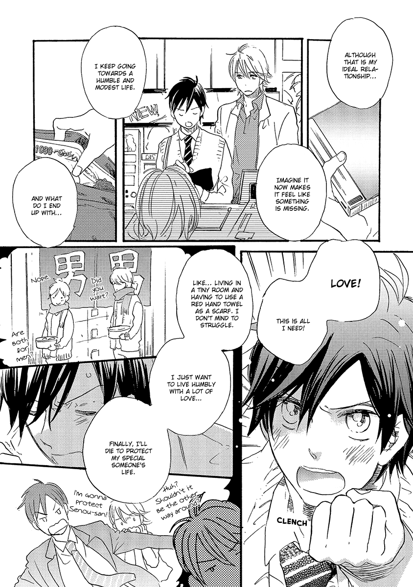 Kakugo wo Kimete Chapter 2 page 12 - Chapter 2