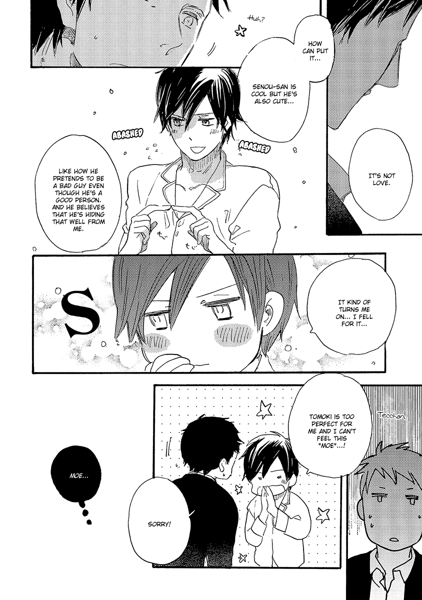 Kakugo wo Kimete Chapter 2 page 25 - Chapter 2