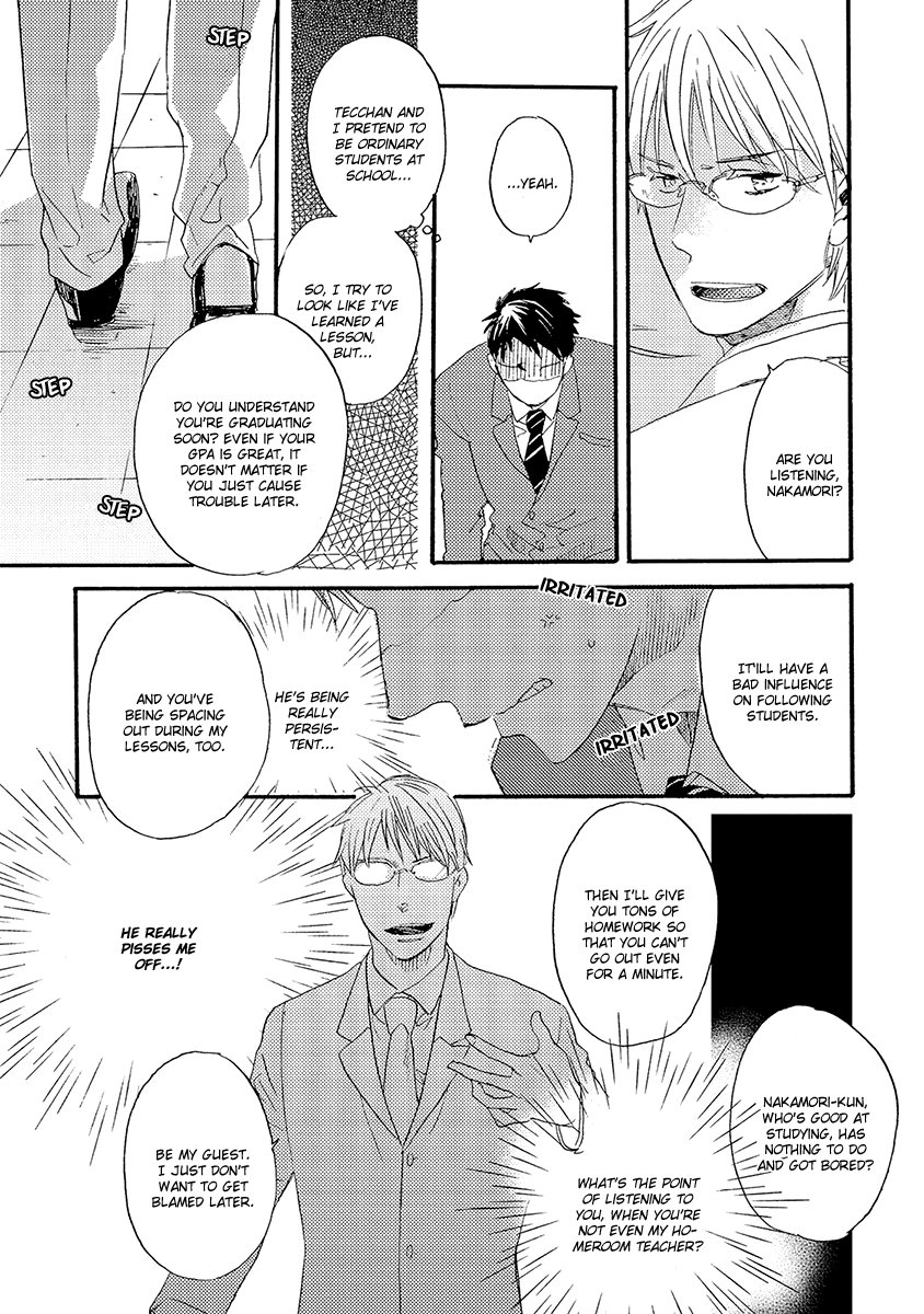 Kakugo wo Kimete Chapter 4 page 16 - Chapter 4