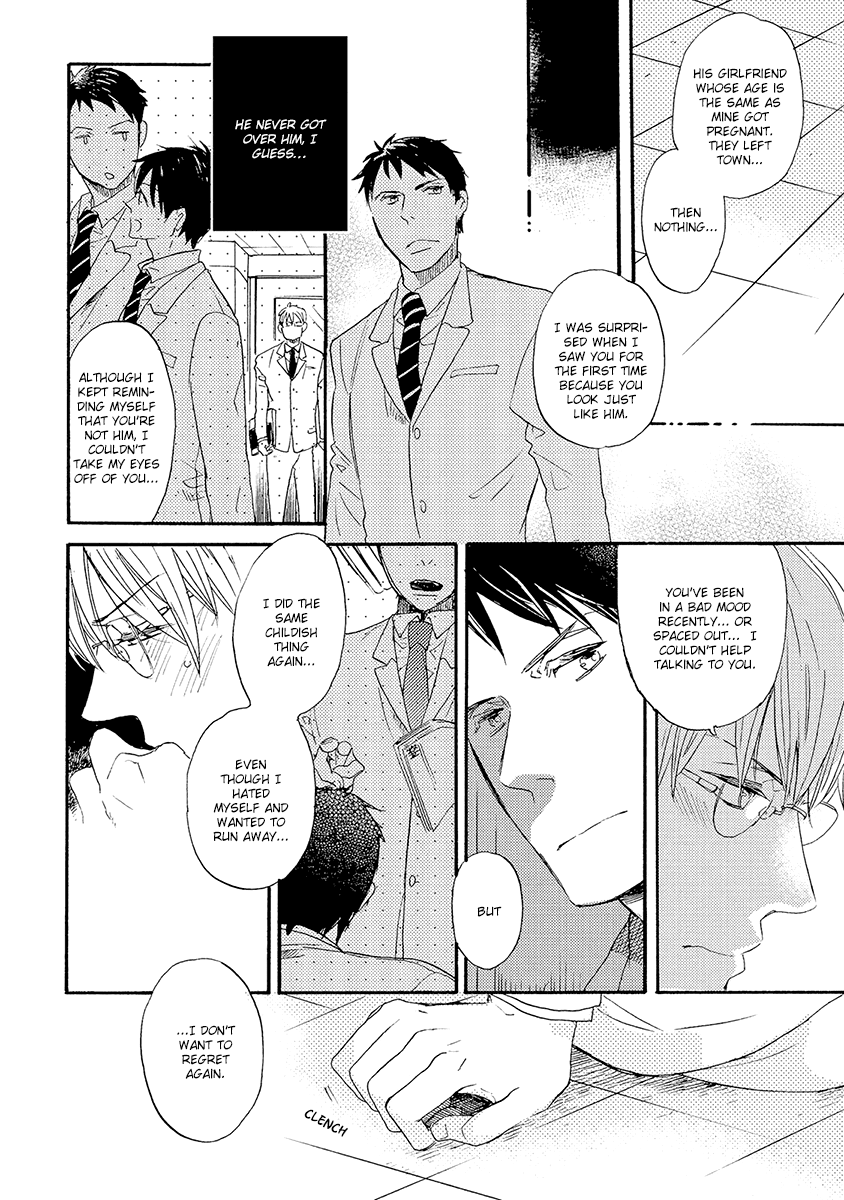 Kakugo wo Kimete Chapter 4 page 31 - Chapter 4