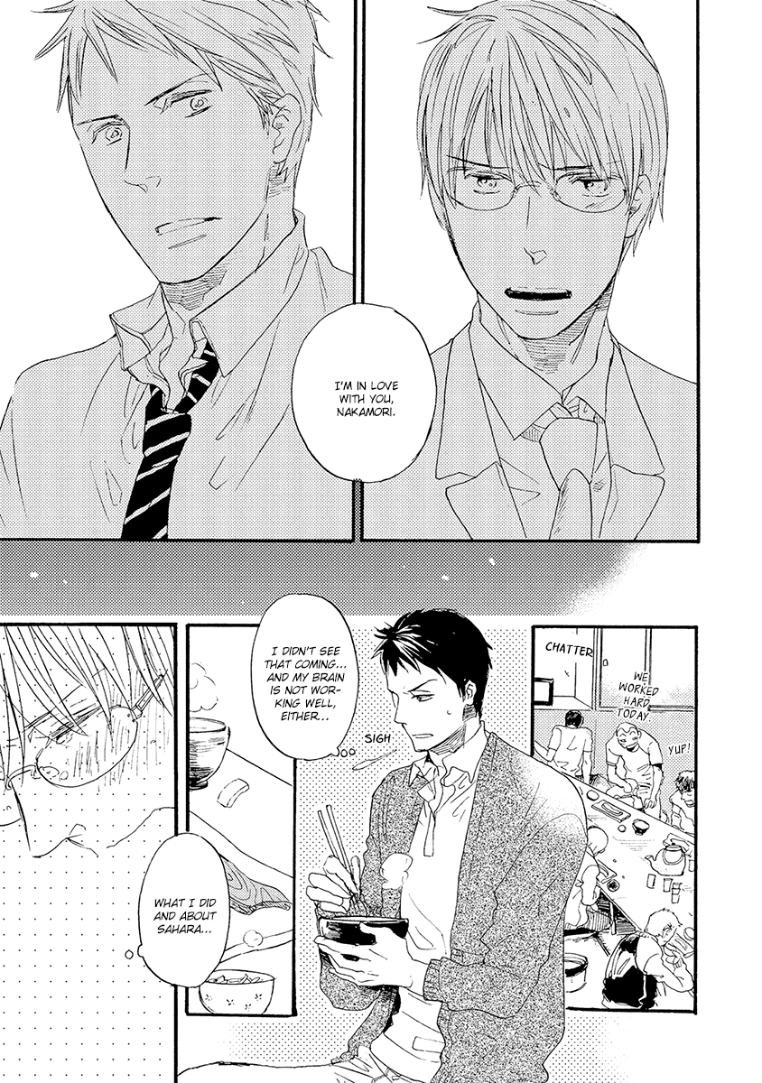 Kakugo wo Kimete Chapter 4 page 32 - Chapter 4