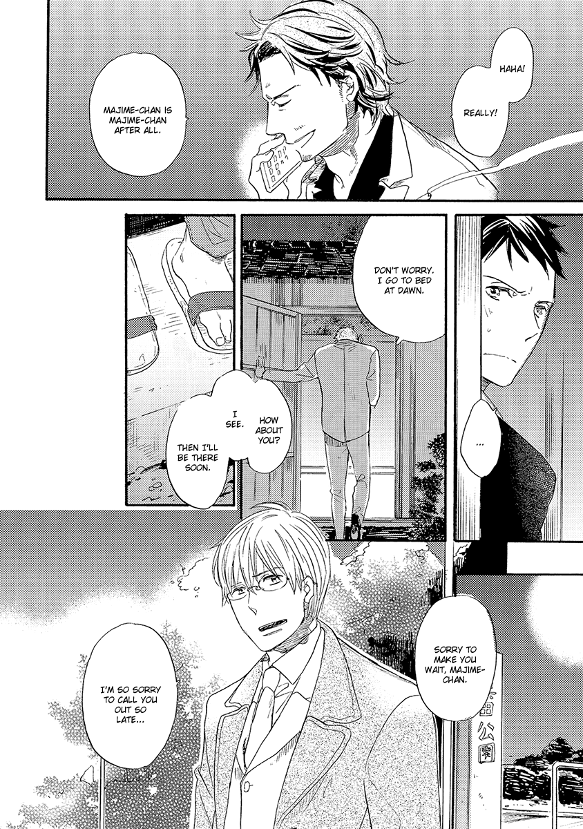 Kakugo wo Kimete Chapter 5 page 23 - Chapter 5