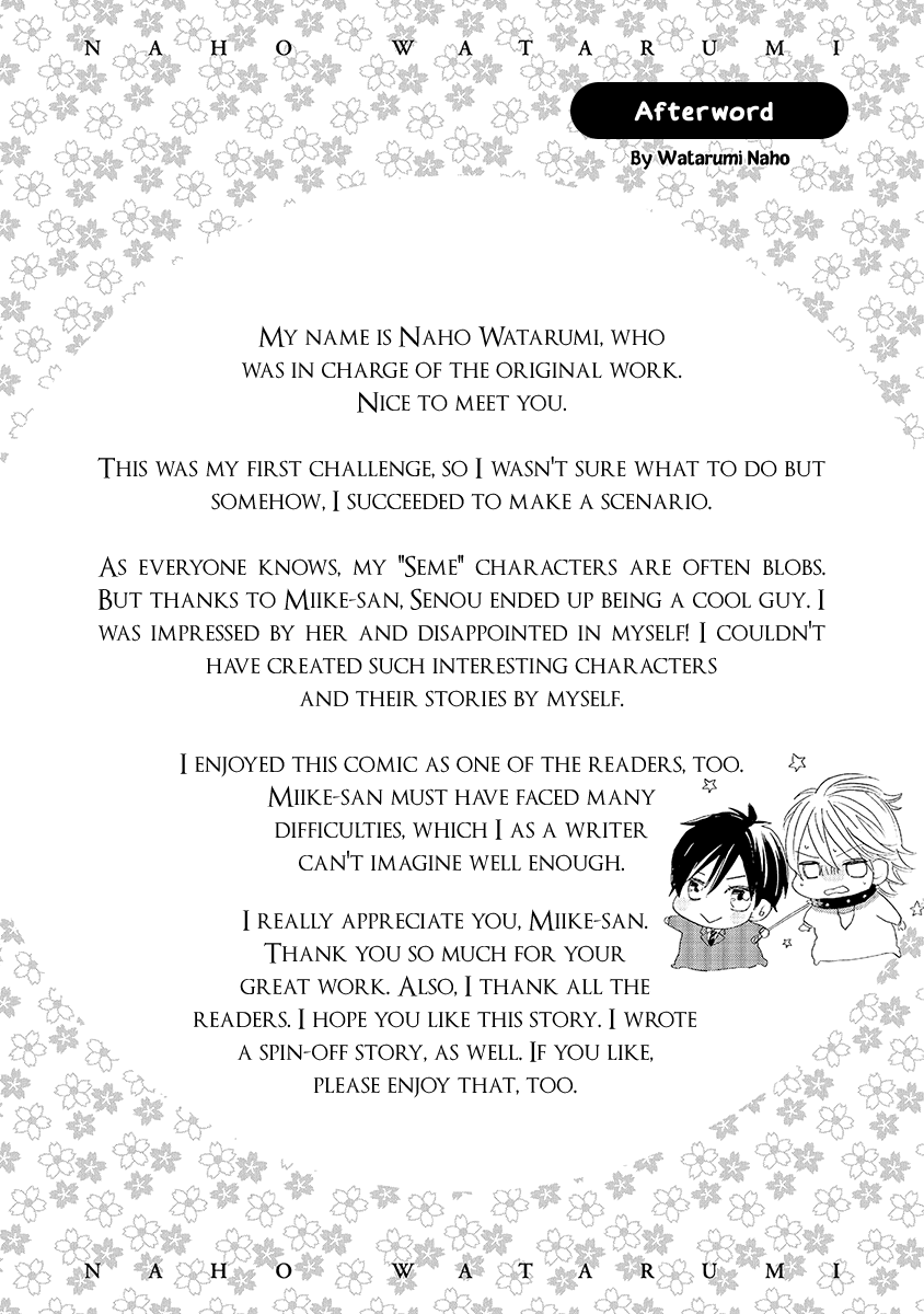 Kakugo wo Kimete Chapter 6 page 13 - Chapter 6