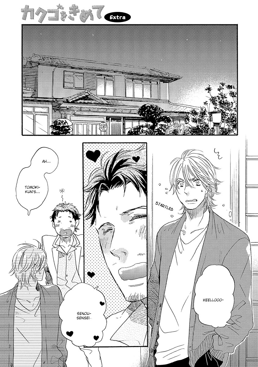 Kakugo wo Kimete Chapter 6 page 2 - Chapter 6