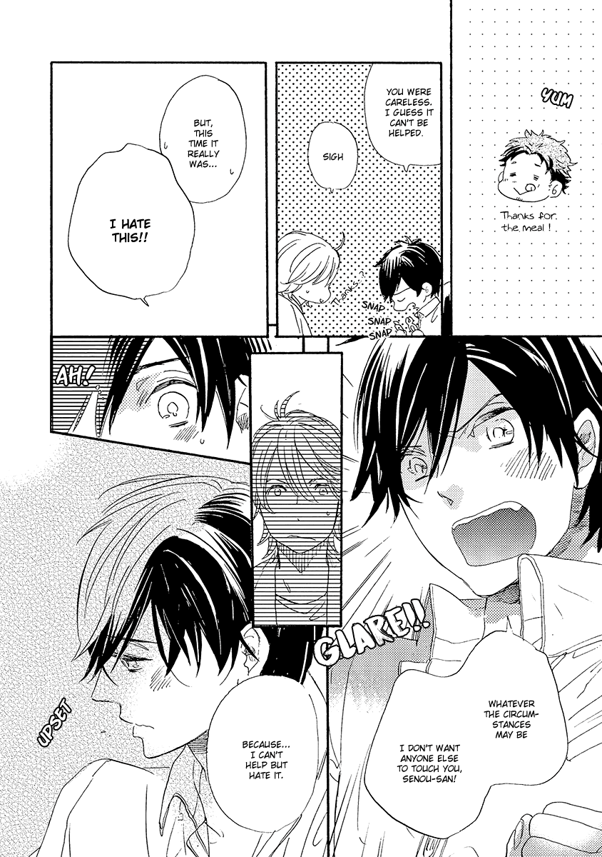 Kakugo wo Kimete Chapter 6 page 7 - Chapter 6