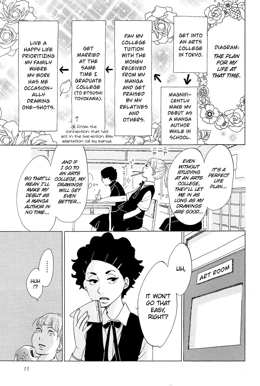 Kakukaku Shikajika Chapter 1 page 11 - Chapter 1