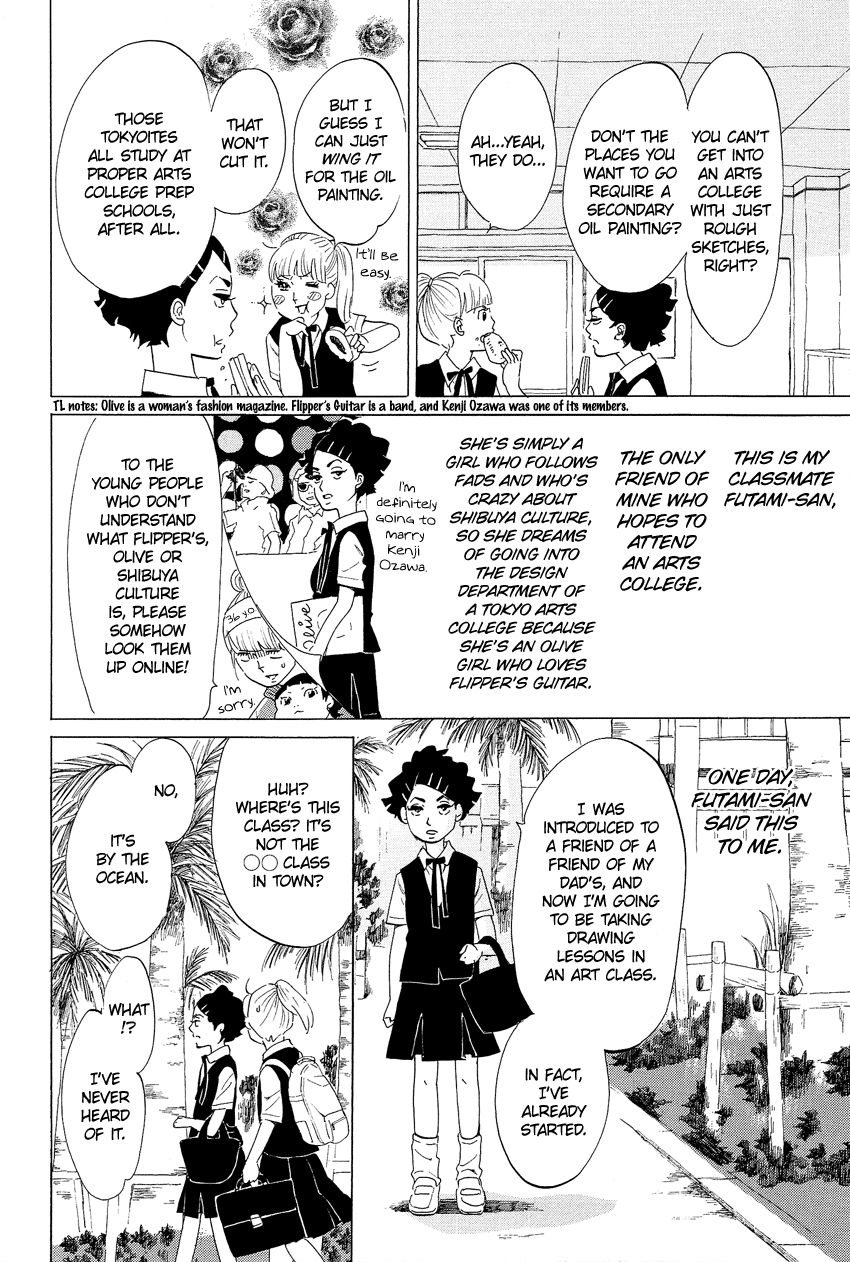 Kakukaku Shikajika Chapter 1 page 12 - Chapter 1