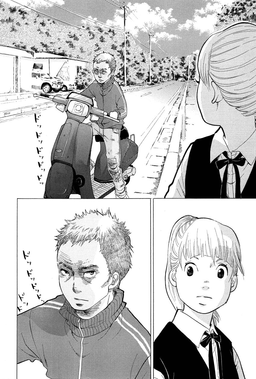 Kakukaku Shikajika Chapter 1 page 16 - Chapter 1