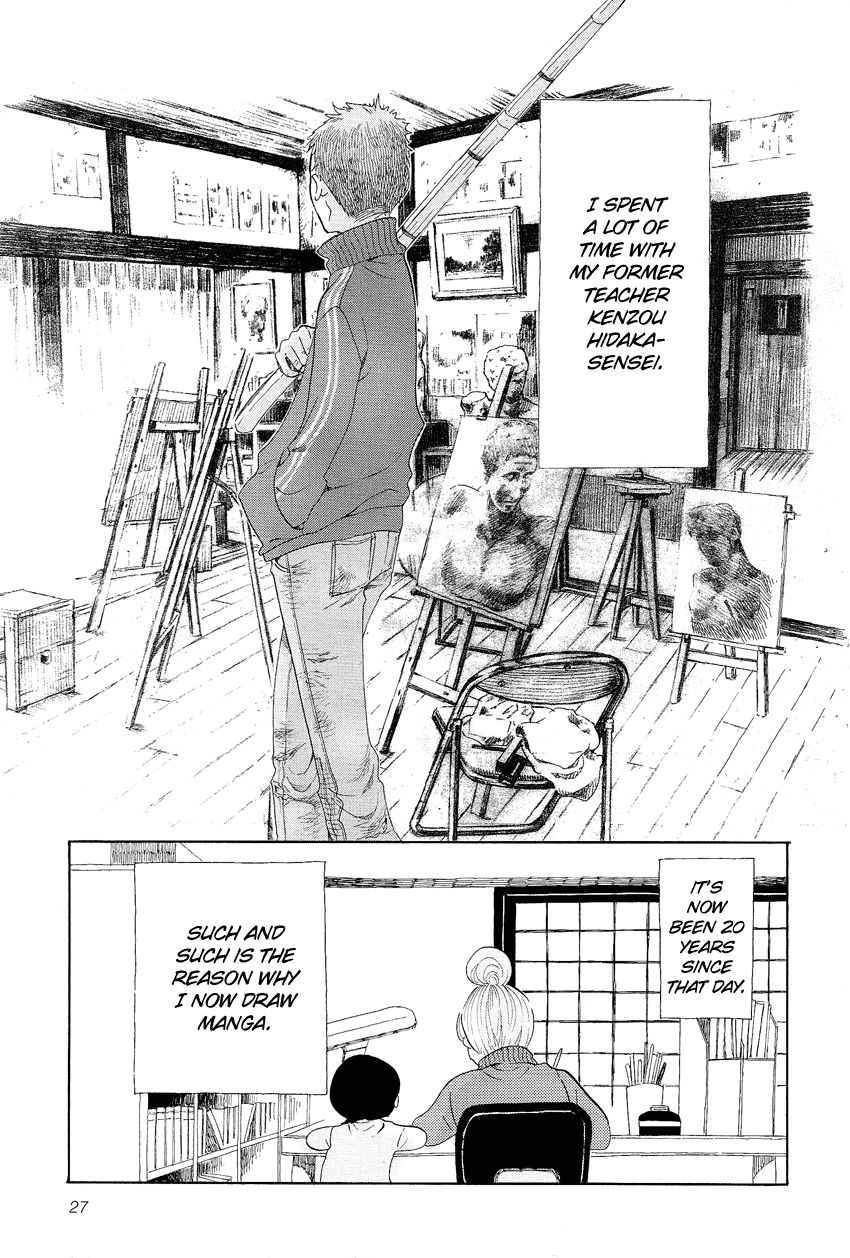 Kakukaku Shikajika Chapter 1 page 27 - Chapter 1