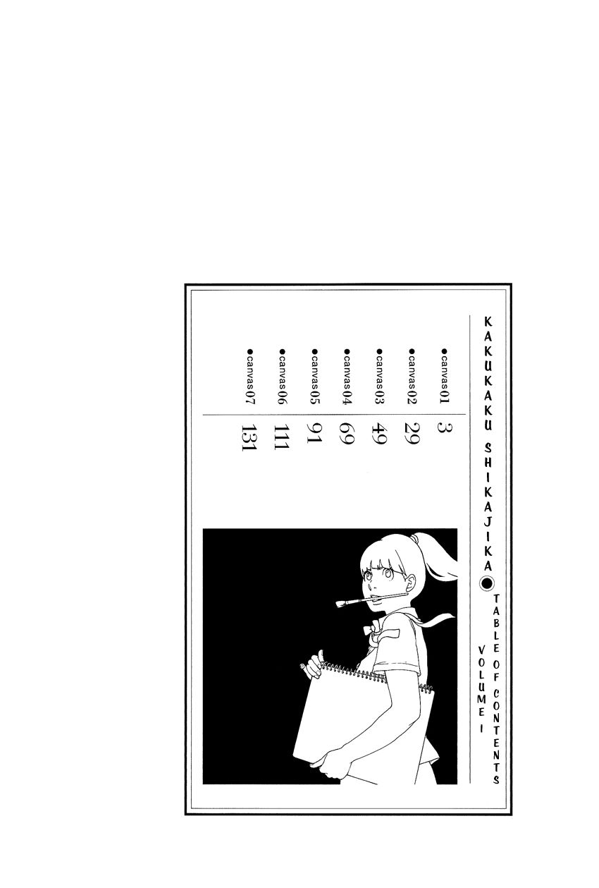 Kakukaku Shikajika Chapter 1 page 3 - Chapter 1