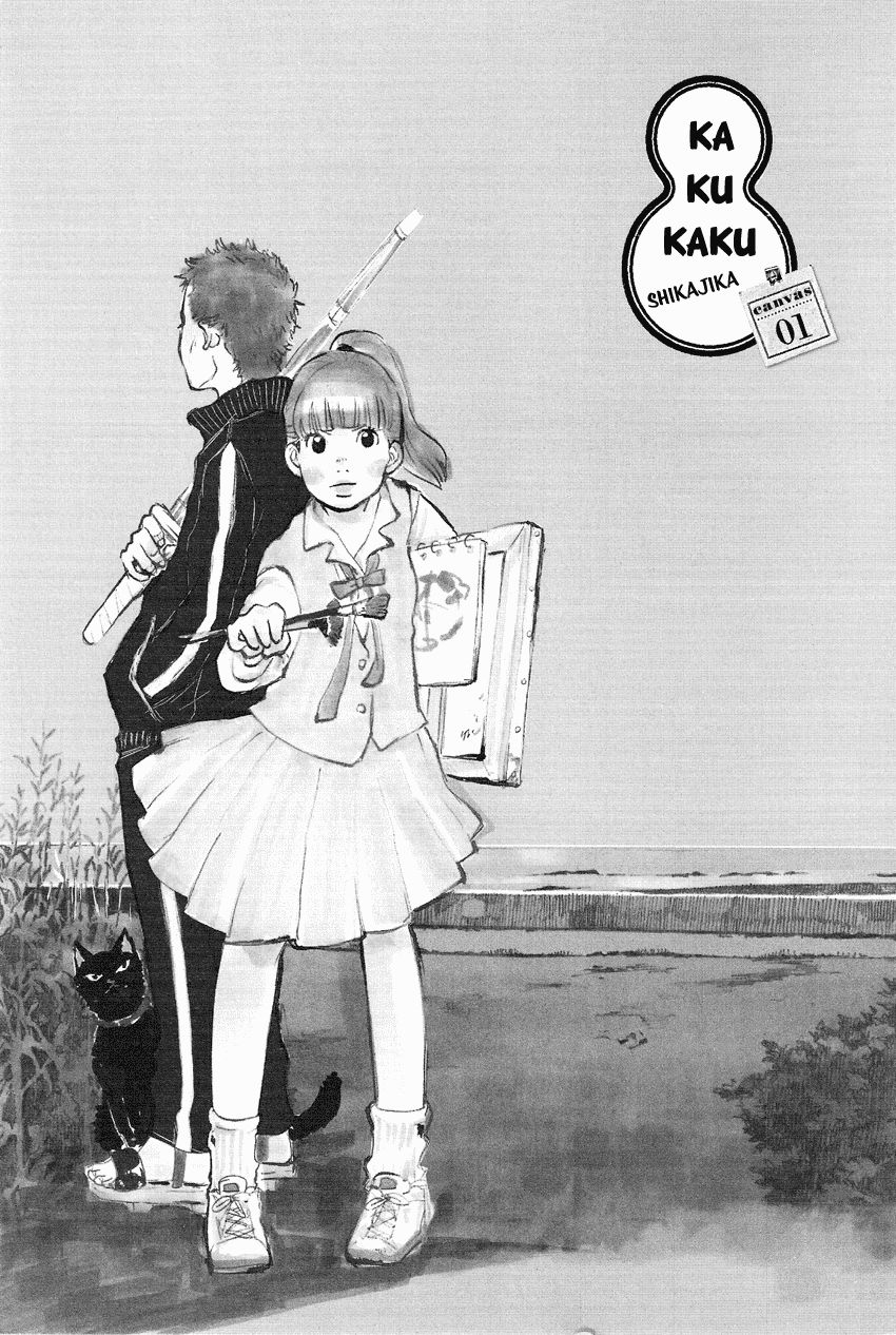 Kakukaku Shikajika Chapter 1 page 4 - Chapter 1
