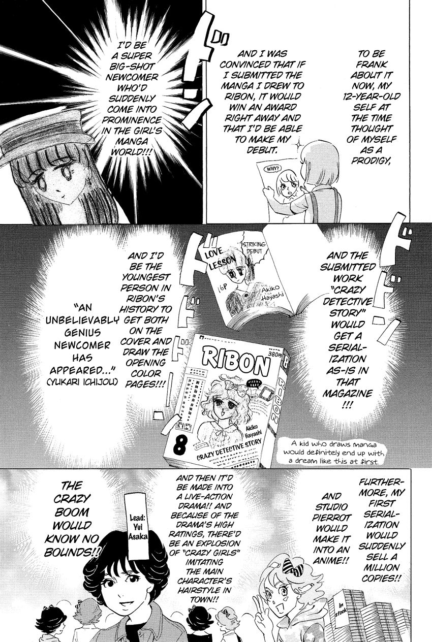 Kakukaku Shikajika Chapter 1 page 7 - Chapter 1