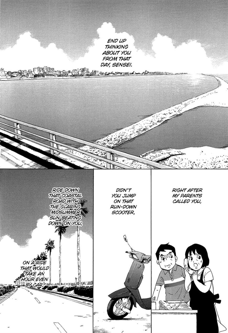 Kakukaku Shikajika Chapter 10 page 20 - Chapter 10
