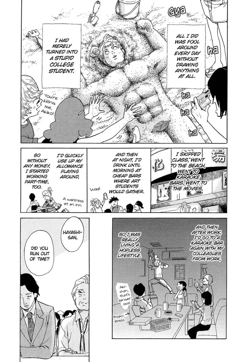 Kakukaku Shikajika Chapter 10 page 3 - Chapter 10