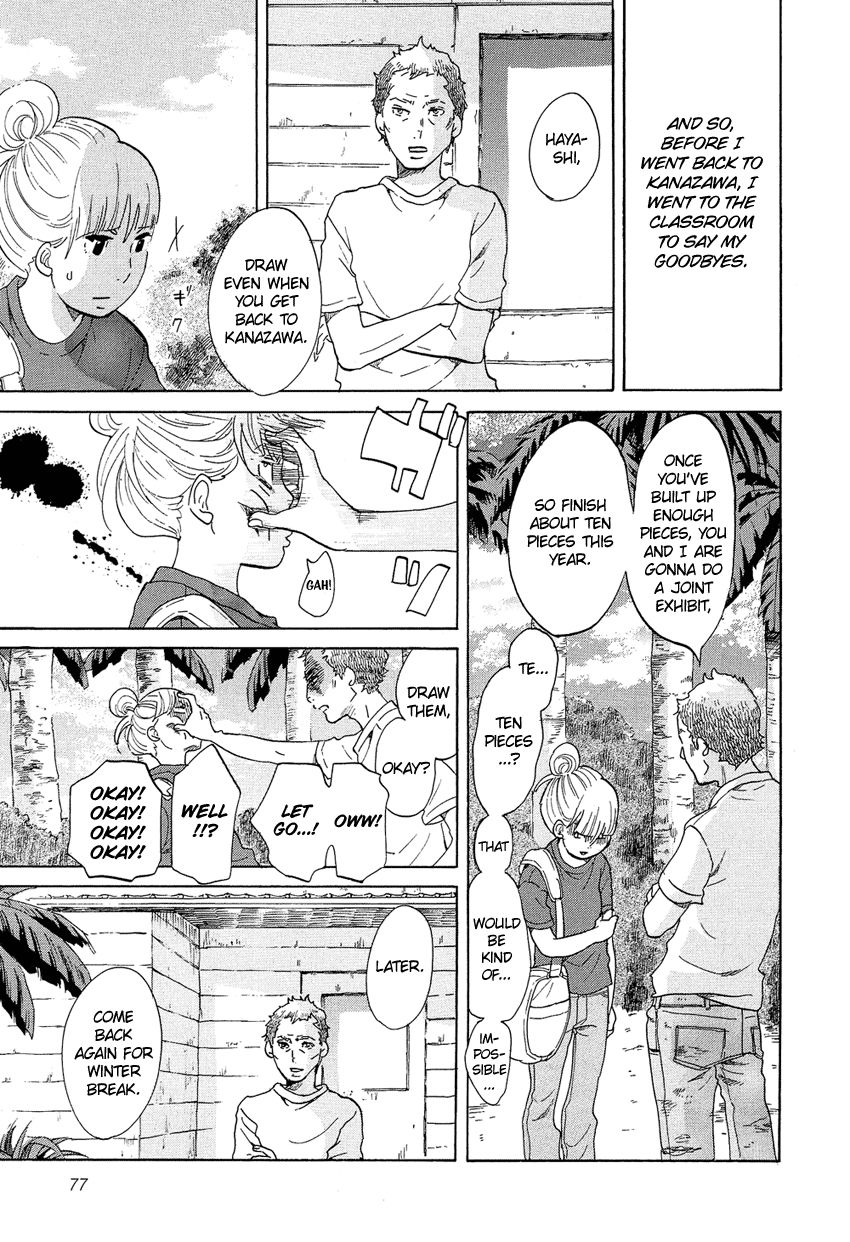 Kakukaku Shikajika Chapter 11 page 11 - Chapter 11