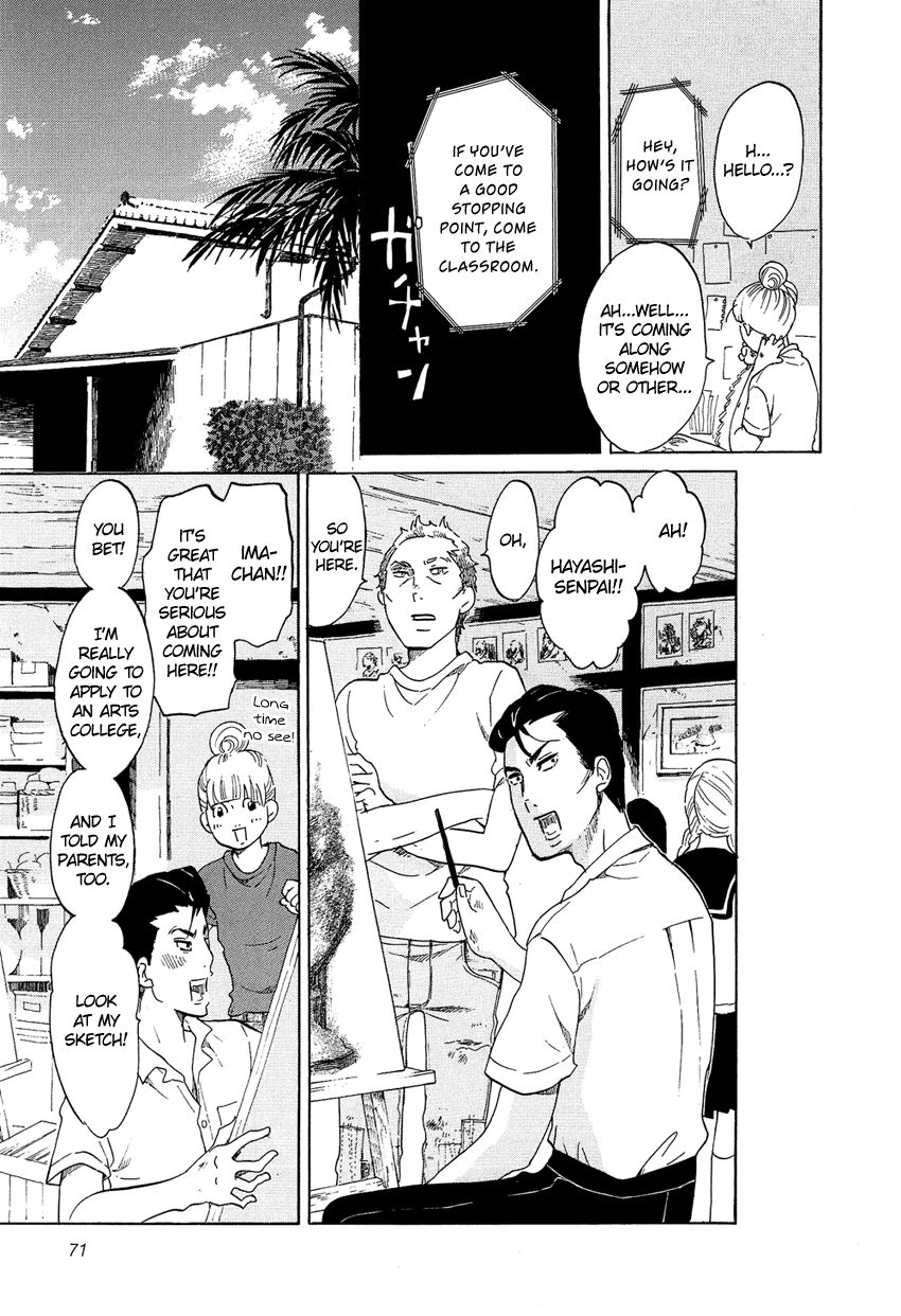 Kakukaku Shikajika Chapter 11 page 5 - Chapter 11